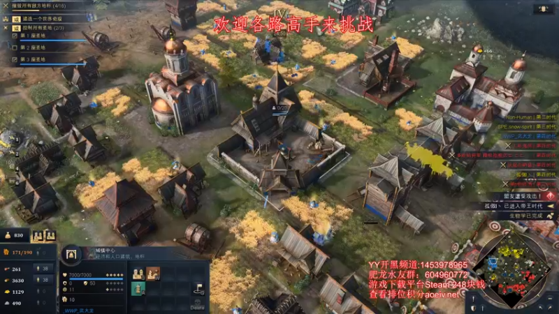 【2022-01-11 01点场】帝国时代肥龙大师：帝国时代4：全能型高手
