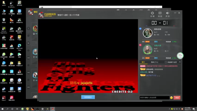 【2022-01-11 18点场】肖璐s：先赛季  晚上OMG对黑
