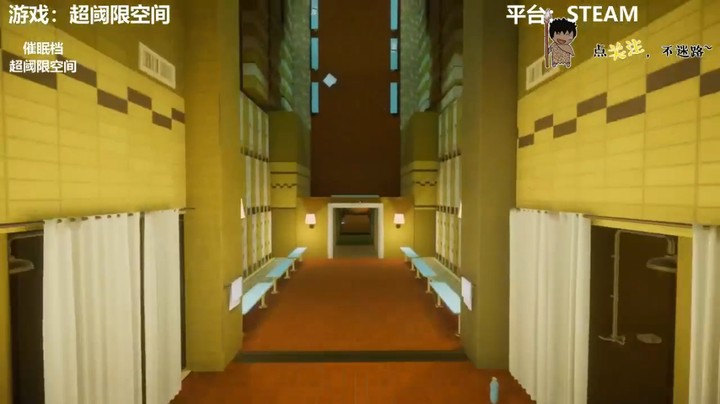 【超阈限空间】9.回溯