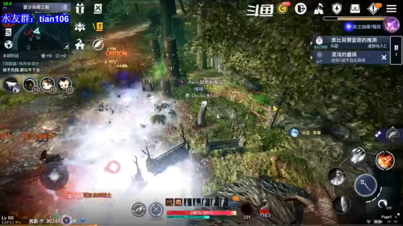 【2022-01-11 19点场】賤丶大骚賤：黑色沙漠要玩的来！