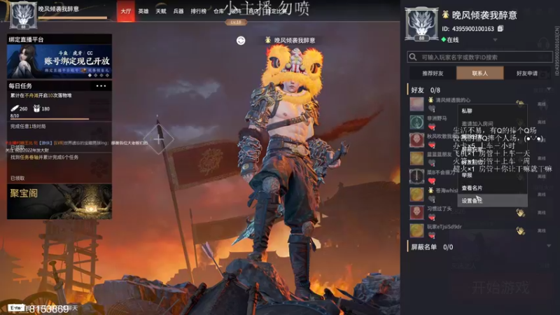 【2022-01-10 20点场】世界遗忘的宝藏男孩ing：各位爹 免费礼物能送一送吗