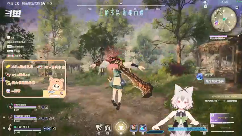 【2022-01-10 18点场】爱桃子的狸子a：【有车位】将自闭进行到底~