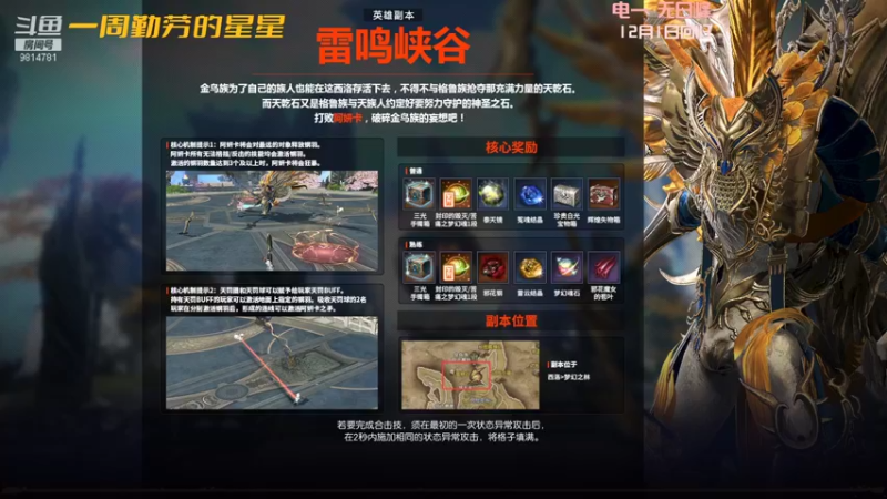 【2022-01-10 22点场】一周小星星OvO：回归拳师是信仰。想阿团的第五十天