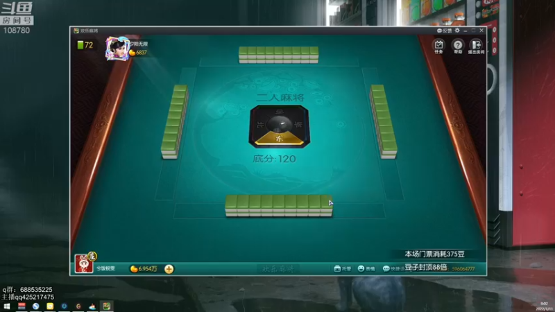 【2022-01-11 08点场】兮饭锐雯：乱斗小王子来啦 108780