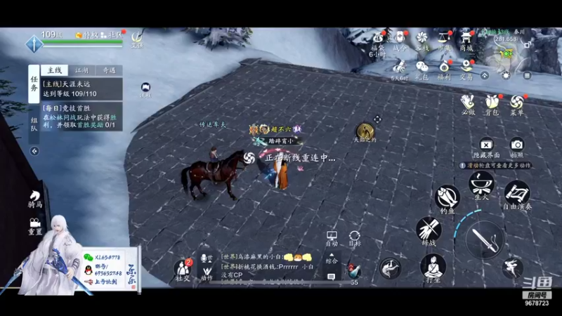 【2022-01-10 13点场】乐乐阿ovo：太白白白白白