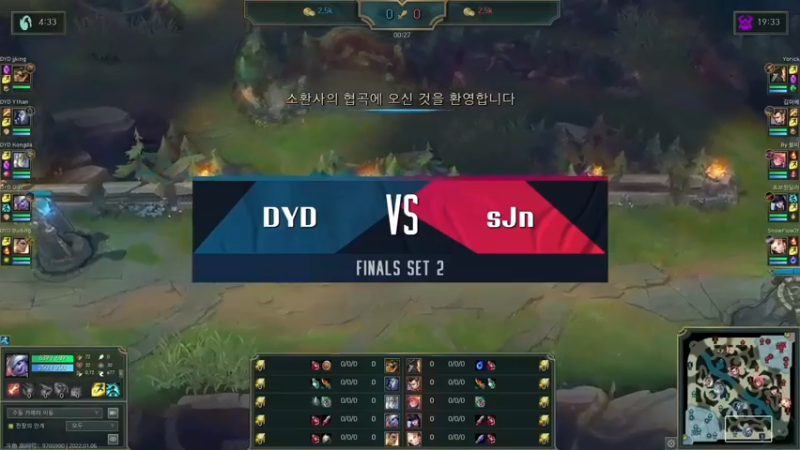 【解说米勒】：DYD VS SJN（二）
