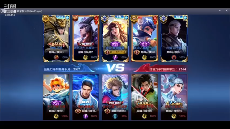 【昧昧不是妹妹】：6-3娜可露露，直接闪现大我，那我没办法了