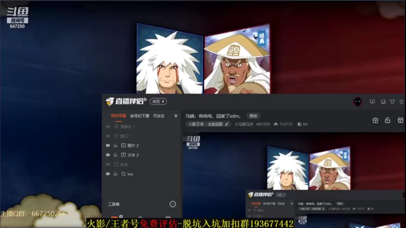 【2022-01-10 22点场】小马锅马杰：马锅：呜呜呜，回家了xdm。