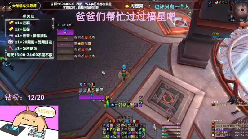 【2022-01-10 23点场】大嘴geigei：大嘴：腊八双倍亲密度，大西安加油！！