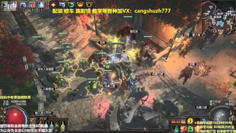 【2022-01-10 23点场】仓鼠召唤：主攻召唤 赛季最强BD专业配装