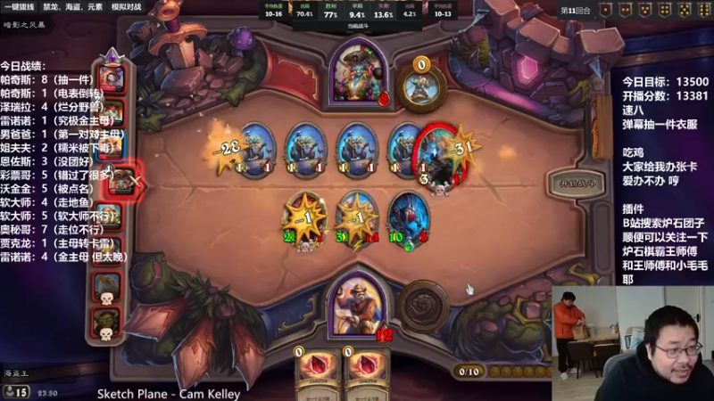 【2022-01-10 23点场】王师傅精益求精：海盗王和他的小伙伴的直播间！