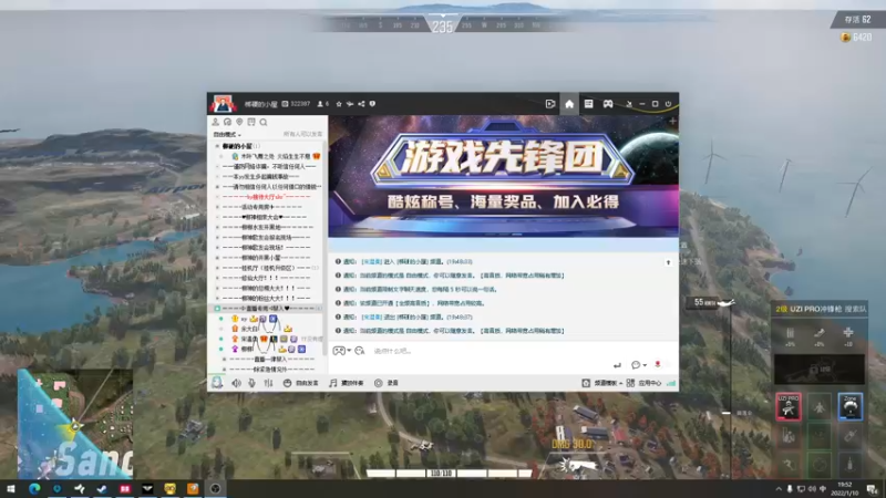 【2022-01-10 19点场】宋温柔爱吃鸡：宋温柔：勇敢牛牛不怕困难
