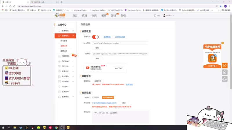 【2022-01-09 17点场】Fan祸兮：又到了紧张刺激的-你追我逃环节