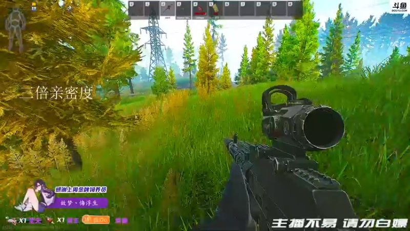 【2022-01-09 22点场】李白白Oo：【李白】三倍亲密度~