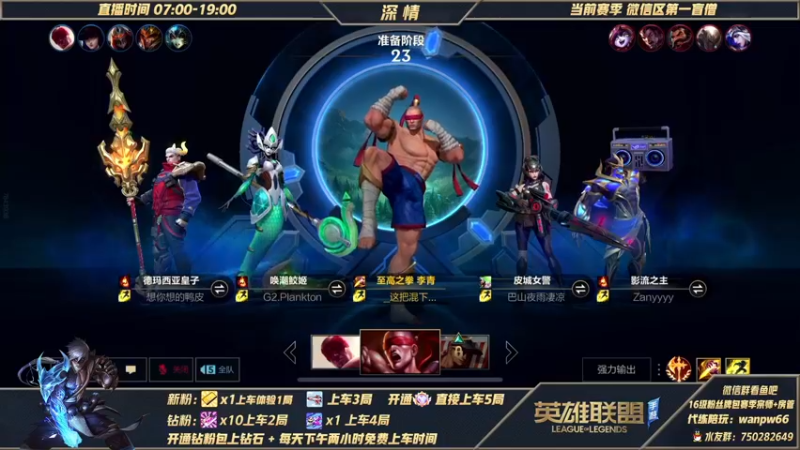 【2022-01-09 10点场】心星丶深情：第一盲僧 微信区翡翠钻石可上车