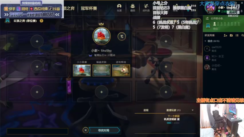 【2022-01-11 13点场】脚神皓皓：新版本参悟中