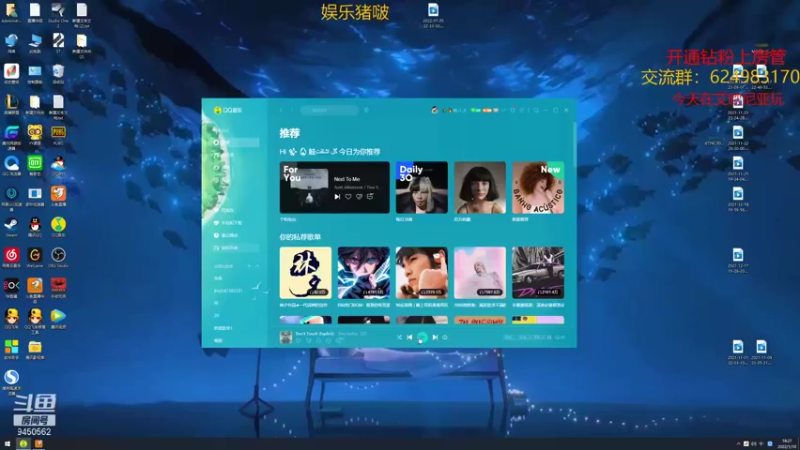 【2022-01-10 18点场】章发财丶：晚上18.30，精神攻击啊!!!