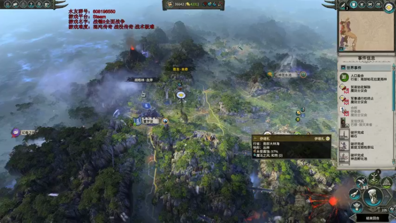 【2022-01-11 18点场】鱼的眼泪水知道：战锤Ⅱ全面战争