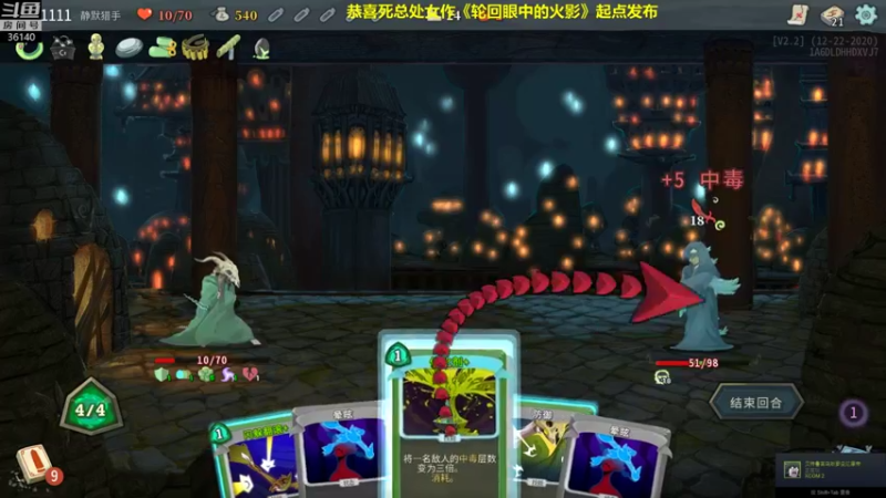 【2022-01-11 18点场】肥尸：【杀戮尖塔】无敌小战士