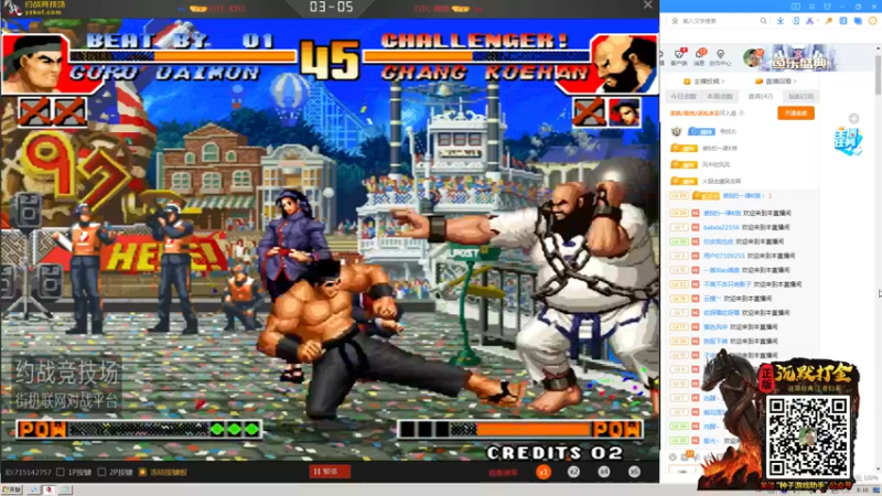 【2022-01-11 08点场】重庆辉輝：北辰杯97组队赛！