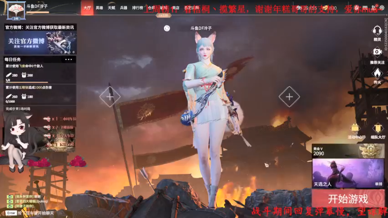 【2022-01-09 11点场】Qf小冷子丶：颜值天花板！