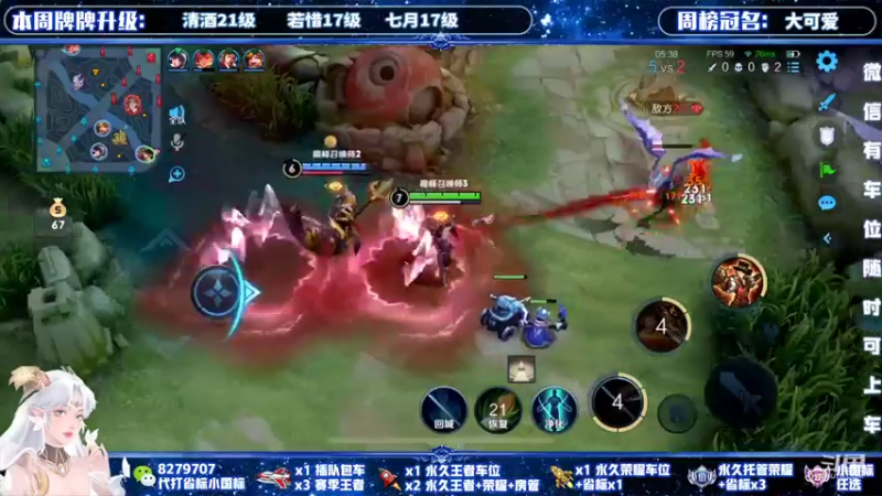 【2022-01-10 00点场】绪伦gg：绪伦：全英雄双系统解决一切上分问题！