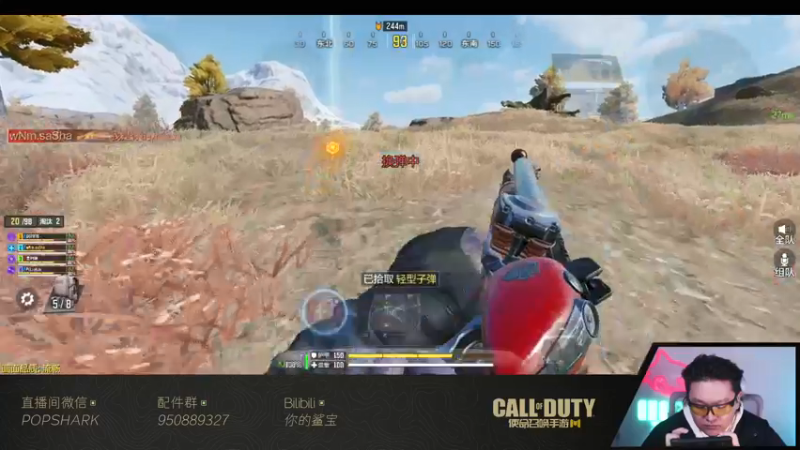 【2022-01-11 01点场】皮皮鲨FPS：家 人 们 我 来 了