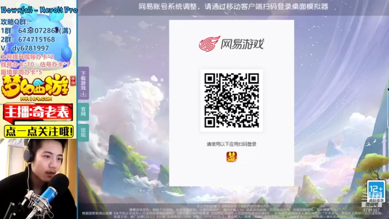 【2022-01-10 16点场】烟鬼奇老表：岁岁长安，何其不公！