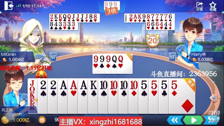 3965不洗牌：鹬蚌相争，渔翁得利，我成功把两个农民的怨气激发出来了！