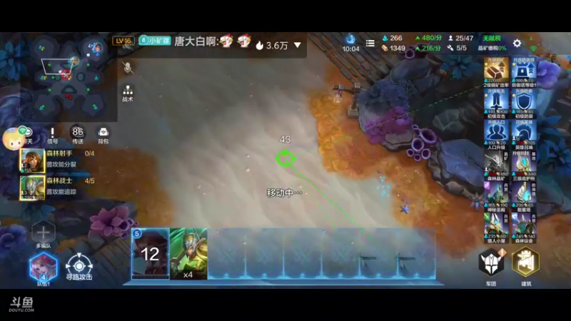 【2022-01-08 14点场】瑾萱吖丫：战争怒吼双排走起