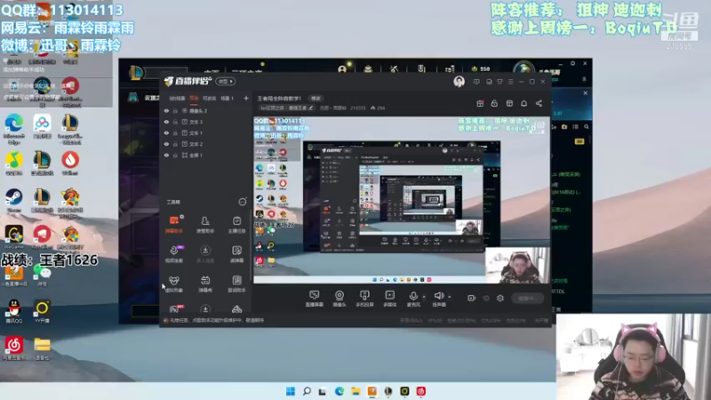 【2022-01-11 09点场】迅哥丶雨霖铃：王者局全阵容教学！