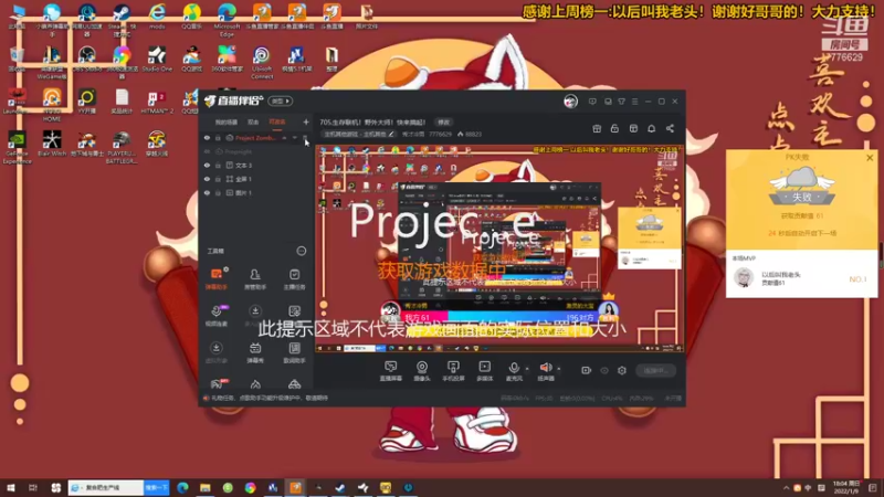 【2022-01-09 18点场】秀才冷男：706.生存联机！野外大师！快来搞起！