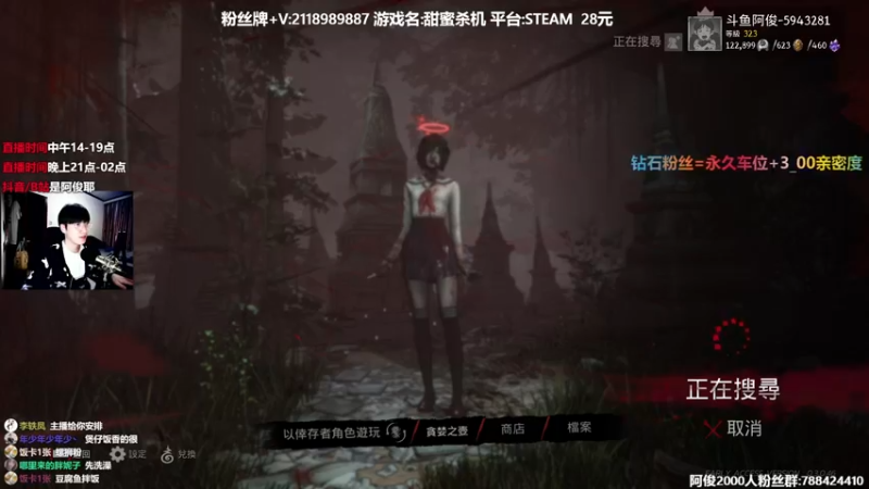 【2022-01-11 18点场】阿俊丶ll：【阿俊】21点直播！等你~
