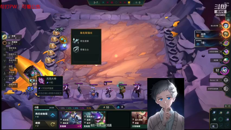 【2022-01-10 22点场】罢南万顷：赛季开始  新的一年2022 开开心心