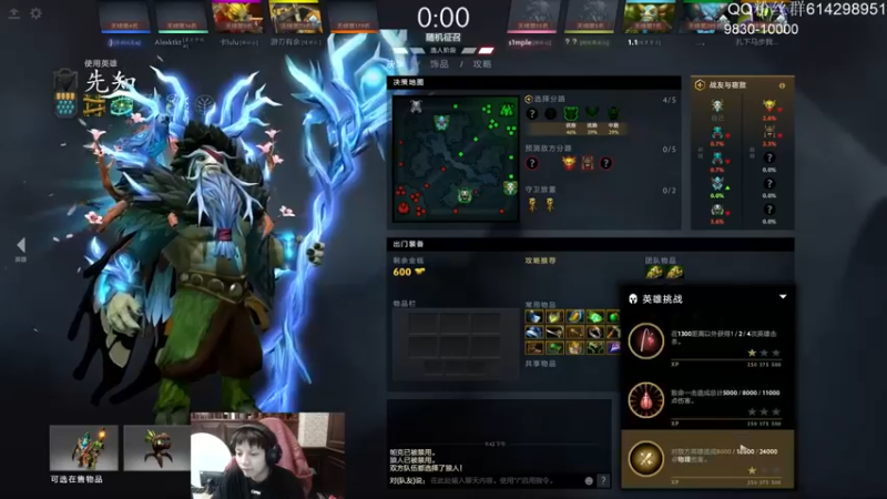 【斗帝Yang】：11-2先知，杀疯了已经