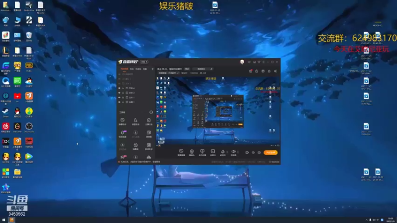 【2022-01-09 18点场】章发财丶：晚上18.30，精神攻击啊!!!