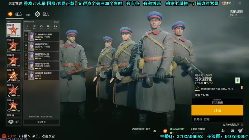 【2022-01-11 00点场】壹角钢镚：有激活码~游戏免费