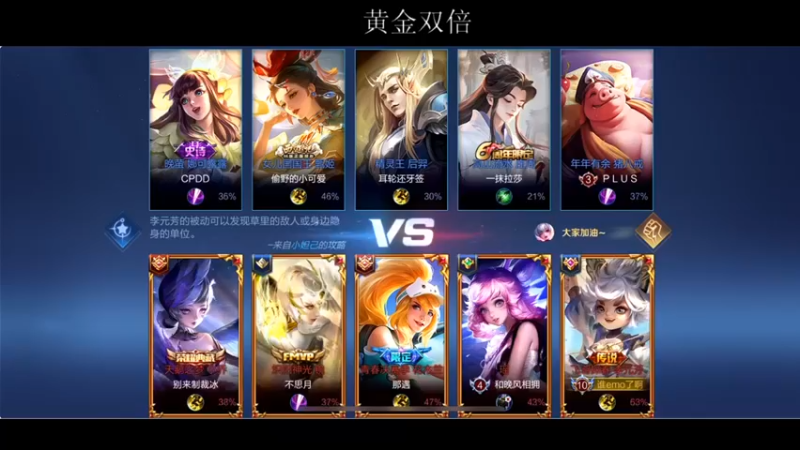 【BLUE呀丶】：13-5李元芳对面可以但是还是差点意思