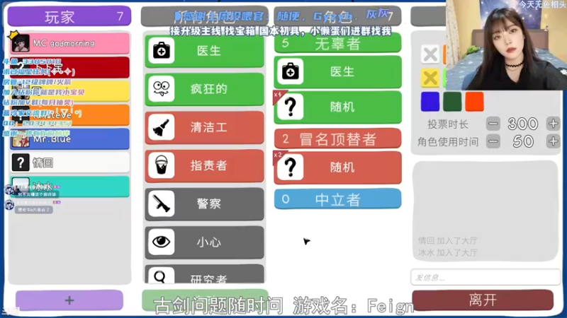 【2022-01-10 21点场】一只蓝泠：蓝泠：新人导师，臭宝速来
