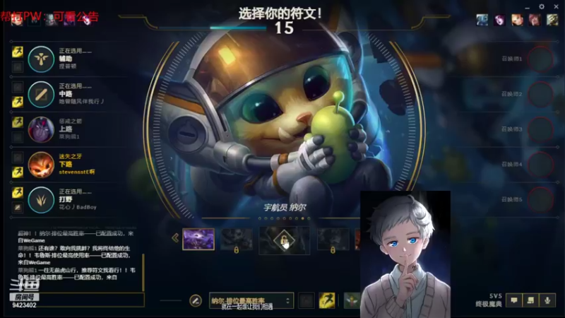 【2022-01-11 00点场】罢南万顷：赛季开始  新的一年2022 开开心心