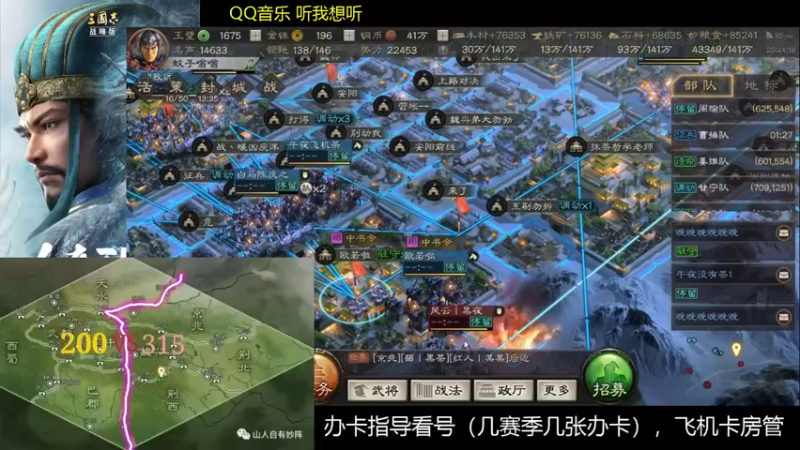 【2022-01-10 20点场】蚊子嗡嗡1：200区常胜利 沐荣光，拔城了，不来救吗