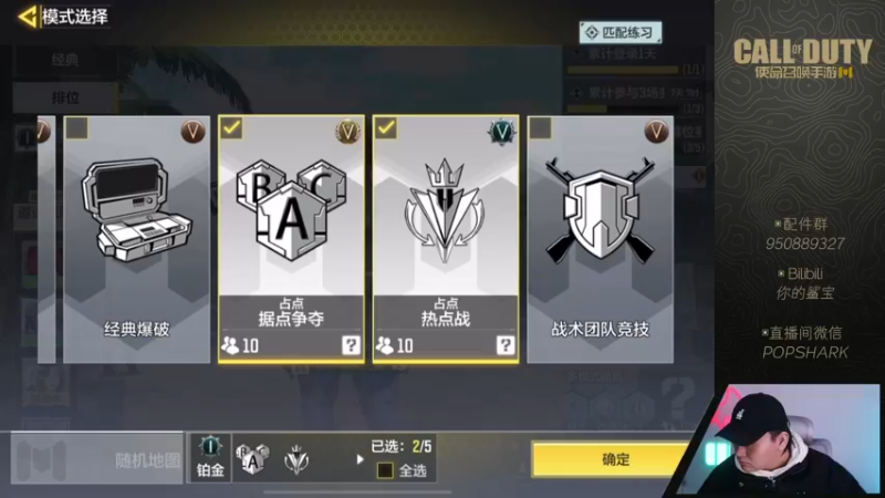 【2022-01-11 16点场】皮皮鲨FPS：家 人 们 我 来 了