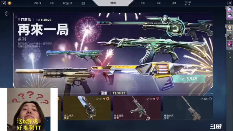 【2022-01-10 18点场】swichss：没有感情的游戏机