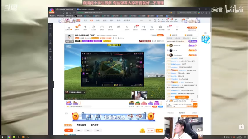【2022-01-10 23点场】杰克螳螂：今天的直播巨好看！