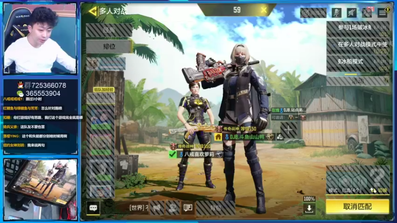 【2022-01-10 17点场】山山鸭：上分干货教学，有问必答！国1 svd