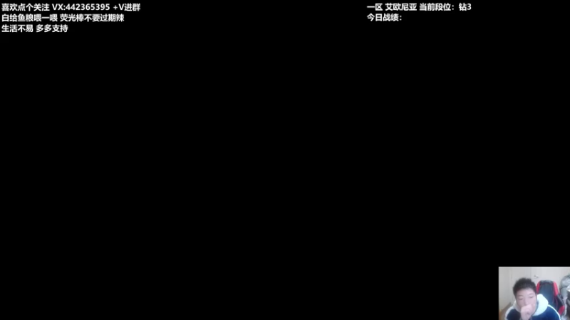 【2022-01-03 16点场】懵逼的小懵逼：【懵逼】新年快乐 平平无奇上分人