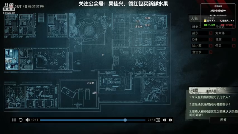 【2022-01-10 21点场】大魔王马小跳：搞笑男没有未来~