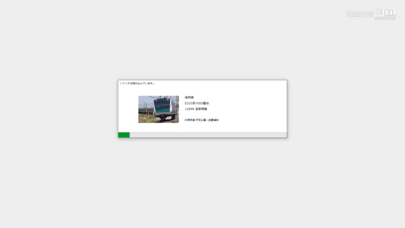 BVE JR东日本埼京线 埼京線 戸田公園→武蔵浦和 各駅停車 E233-7000