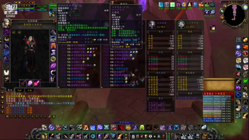 【2022-01-10 15点场】兴兴的梦想：1区火锤：新年快乐今晚测试！635952