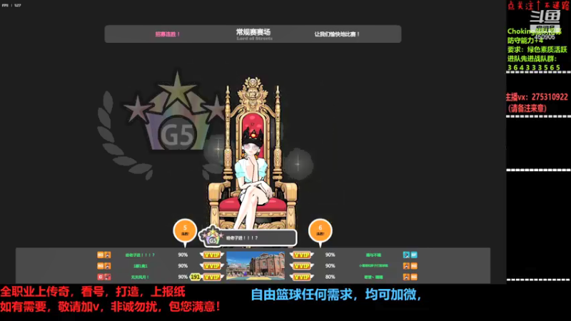 【2022-01-10 21点场】楚楚YJ：只手狂战三千帝，